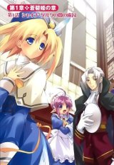BUY NEW shina dark - 168556 Premium Anime Print Poster